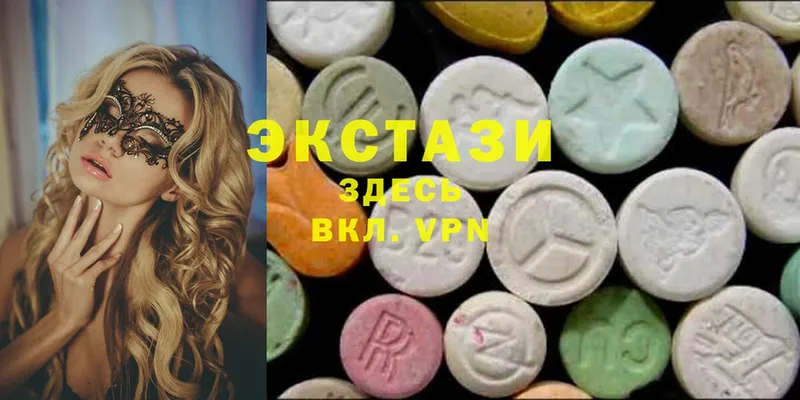 Ecstasy VHQ  наркота  Анжеро-Судженск 