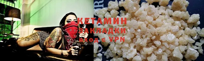 даркнет состав  Анжеро-Судженск  КЕТАМИН ketamine  блэк спрут как зайти 