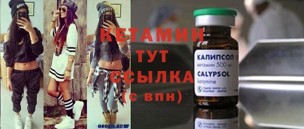 прущая мука Верхний Тагил