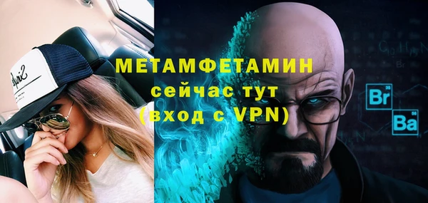 прущая мука Верхний Тагил