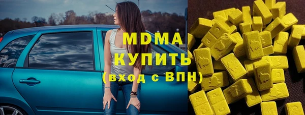 марки lsd Верхнеуральск