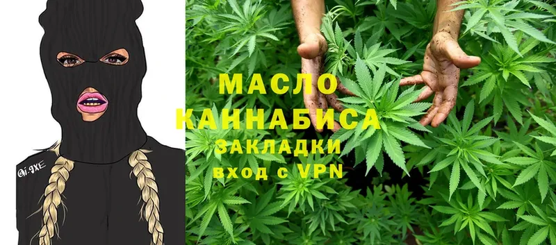 Дистиллят ТГК гашишное масло  закладки  Анжеро-Судженск 